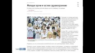Вебинар с Надеждой Лимонниковой, 30 января 2016