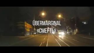 ÜberMarginal 