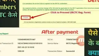 New csc vle IRCTC का agent कैसे बने/जानिए सही तरीका/without rejection/बार बार रिजेक्ट होने से बचे
