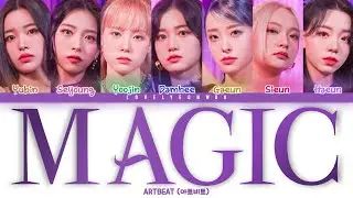 ARTBEAT (아트비트) – MAGIC Lyrics (Color Coded Han/Rom/Eng)