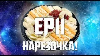 Rainbow Six Siege Ep11 - Звук ширинки