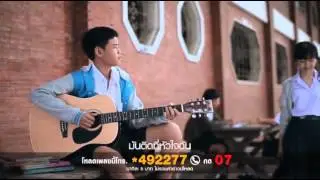 bonita historia de amor niño tímido