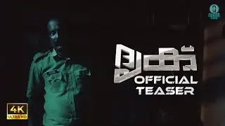Drik / Drik NEW MALAYALAM SHORT FILM TEASER