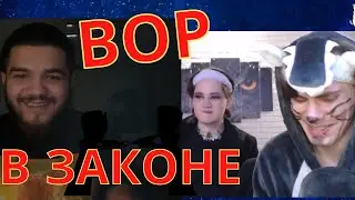 Геи в чат рулетке! Вор в законе!
