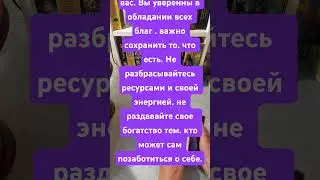 Карта дня 18.08.24#sorts