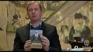 Petr Malkov on his book 