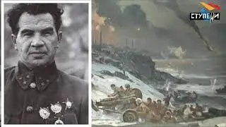 Сталинград