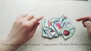 Мнемотехника. Автоматизируем звук "С" и развиваем память.