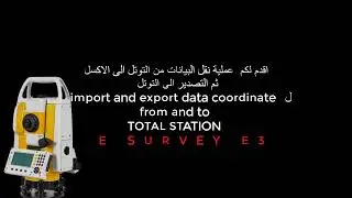 IMPORT AND EXPORT DATA COORDINATE TO TOTAL STATION E SURVEY