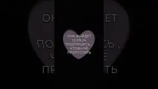 новый трек уже скоро! #music #рок #новаямузыка #rock #russianrock