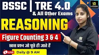 BSSC, TRE 4.0, Bihar Police Exams Reasoning | Reasoning Practice Set | Priya Mam