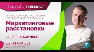 Семинар 