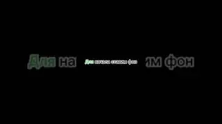 КАК ИЗБАВИТЬСЯ ОТ ЗЕЛЁНОГО ФОНА ЗА 5 СЕКУНД