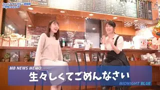 AV女優の特権！オ●ニーの究極形態とは？【MB情報局】