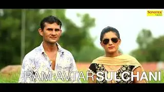 Chhori Sapna | Sapna Choudhari | Ram Avtar Pooniya