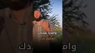 أصلح لنا شأننا كله | الدعاء 03 | #يوم_عرفة | د . حازم شومان