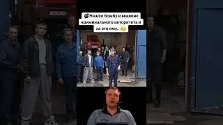 Часть 2|фильм #фильмы#кино