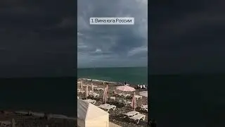 Что привезти из Сочи в подарок ? 😍👍 
