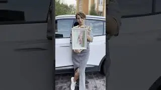 Фантазия