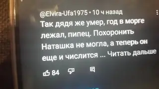 аферист всё в кучу оправдывается