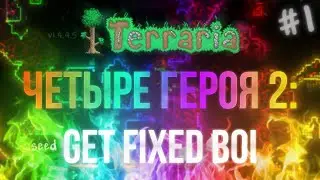Terraria - seed 