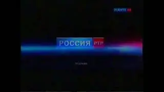 Заставка рекламы (РТР-Планета СНГ, 2010-2012)