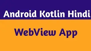 42.Kotlin WebView |WebView Android Kotlin |Android Kotlin Hindi |Android Kotlin Webview Tutorial.
