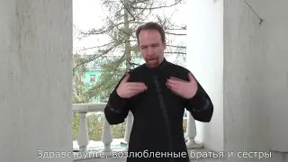Милосердный отец