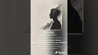 Ангелы Лирики - Я не хочу