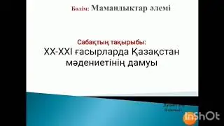 20 декабря 2020 г.