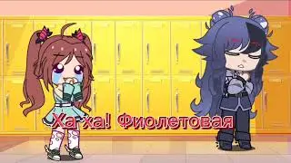 Только попробуй~Меме~