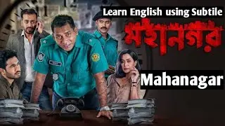 Learn English using Subtitles • Mahaanaggar • English Developer