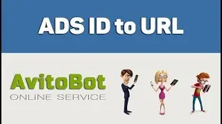 Avito ADS id to url Авито