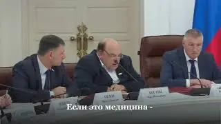 Бусаргин о демографии