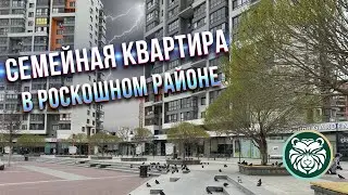 Купить КВАРТИРУ С РЕМОНТОМ в центре Тюмени