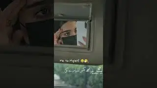 Me to myself#trending #trendingshorts #shorts #viral #ytshorts #ytshort #fun #selfobsession