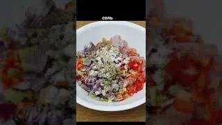 Террин рецепт с курицей и овощами 