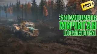 СНОУРАННЕР ЭТО ИГРА ПРО МАТ (LOOZERTOTAL) | #031 МИЧИГАН!