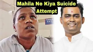 इंसाफ की जंग हार रही है Sunita, पूर्व नगर सेवक Kiran Landge पर कार्यवाही की मांग. | MUMBAI TV |