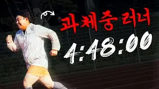 초보 러너도 42.195km 완주? 진짜 가능한 이유