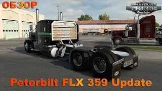 Peterbilt FLX 359 Update