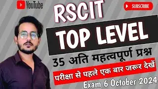 Rscit exam important questions 2024। Rscit exam 6 October 2024। Rscit exam questions for 6 october