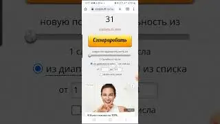 Розыгрыш умной колонки Алиса в моей команде 10 мая 2023 года