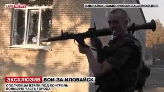 Кадры зачистки Иловайска от силовиков и атаки локомотивного депо