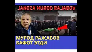 ТАЗИЯ АКТЕР МУРОД РАЖАБОВ ВАФОТ ЭТДИ