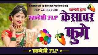 #Khandeshi_Flp_Project_Preview_2024  |#केसावर_फुगे |#Kesavar_fuge | #Trance_Flp |#khandeshi_flp