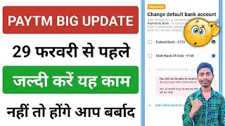 Paytm big new update | paytm default bank account kaise change karen | paytm bank new update today
