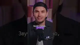 Страшно. Первый раз выступаю на 4000 человек!