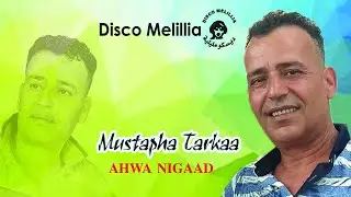 Mustapha Tirakaa - Ahwa Nigaad - [ New Single ] - مصطفى ترقع [ أهوى نكعد ] موسيقة ريفية