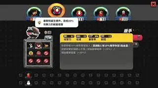 【Juicy Realm】六星能過不